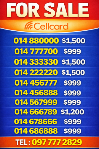 061888855 089777759 014880000 014777700