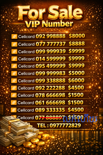 061888855 089777759 014880000 014777700