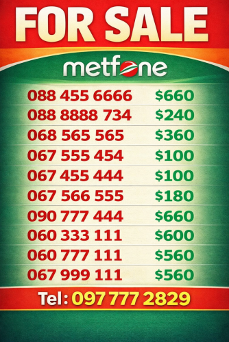 0978335555 0886000060 0888888459 0978888033