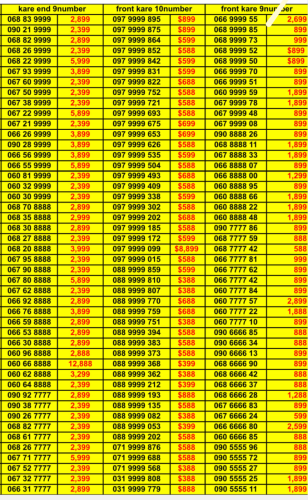 0978335555 0886000060 0888888459 0978888033