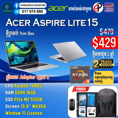 Aspire Lite15 Ryzen7-7730U RAM DDR4 16G M2 512G IPS 15.6" New=549$