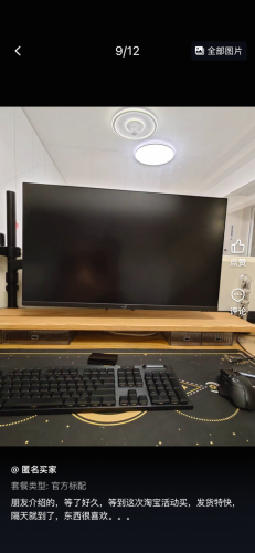 ASUS ROG XG32UQ