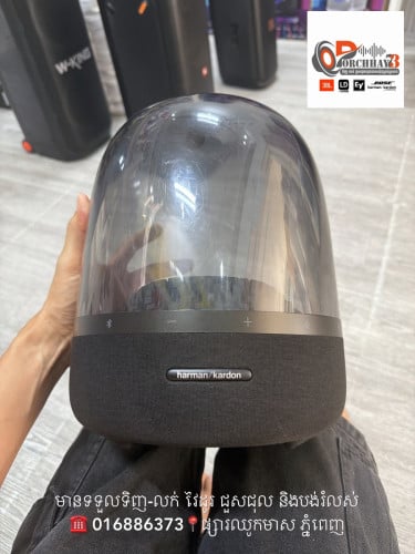 HK Aura Studio 4