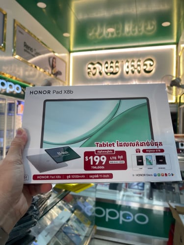 Honor Pad X8b Ram4G+4G/128G Sim4G+wifi ថ្មីប្រអប់ធានាក្រុមហ៊ុន1ឆ្នាំតម្លៃពិសេស