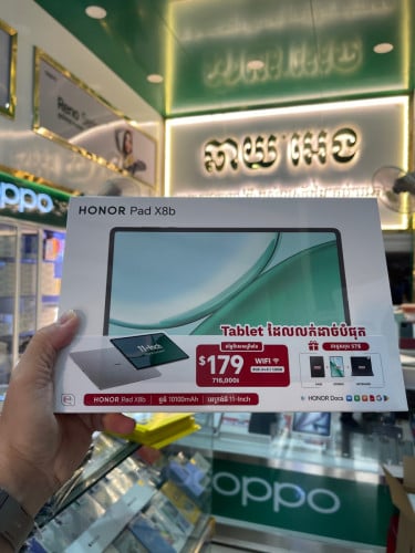 Honor Pad X8b Ram4G+4G/128GB ថ្មីប្រអប់ធានា1ឆ្នាំតម្លៃពិសេសជូន