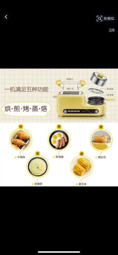 Little Bear DSL-A02Z1 Toaster