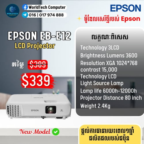 Projector Epson EB-FH54 ( WIFI , Apple Airplay , Apple Home ) New2026=729$