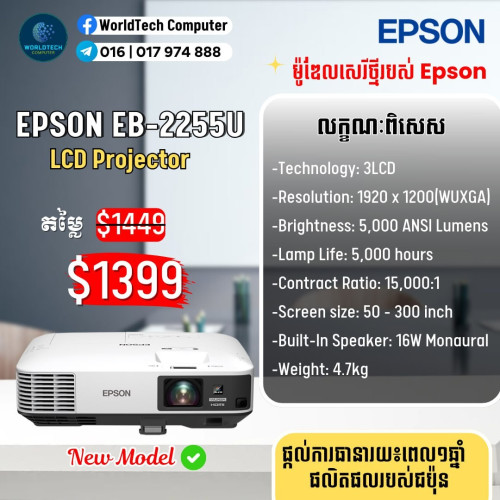 Projector Epson EB-FH54 ( WIFI , Apple Airplay , Apple Home ) New2026=729$