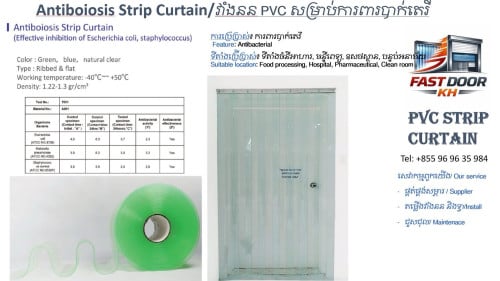 PVC strip curtain