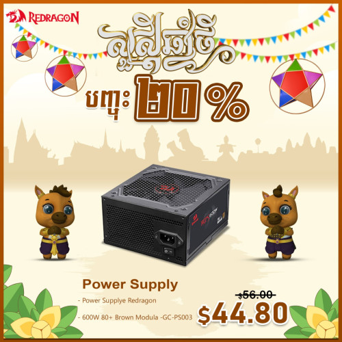 Redragon ដោយមានការបញ្ចុះតម្លៃ20%