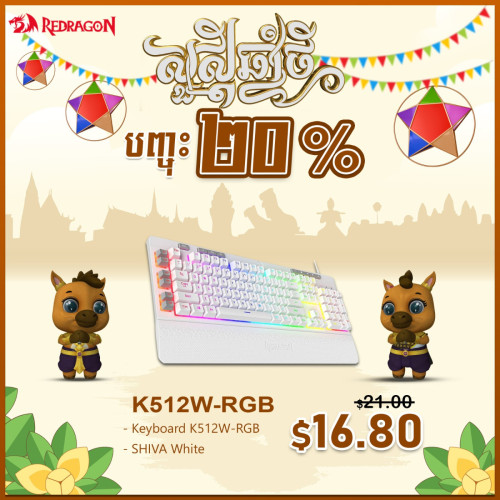 Redragon ដោយមានការបញ្ចុះតម្លៃ20%