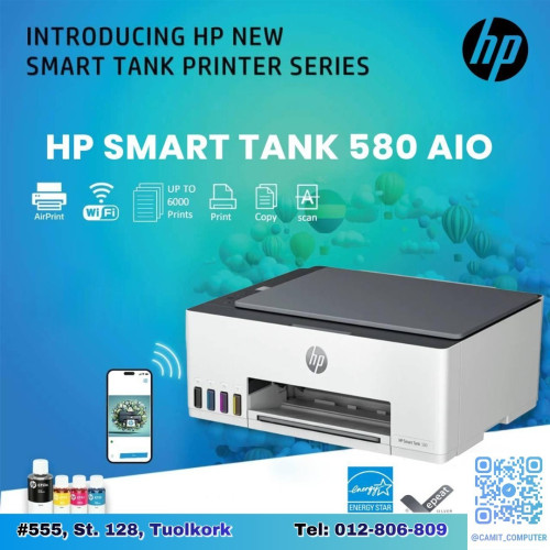 HP Smart Tank 580 All-in-One Printer (12ppm Black, 5ppm Color)