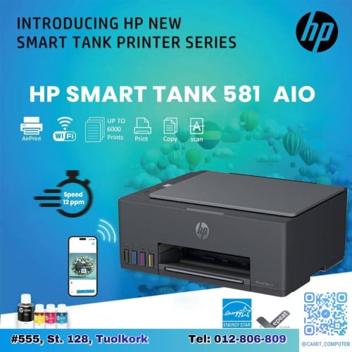 HP Smart Tank 580 All-in-One Printer (12ppm Black, 5ppm Color)