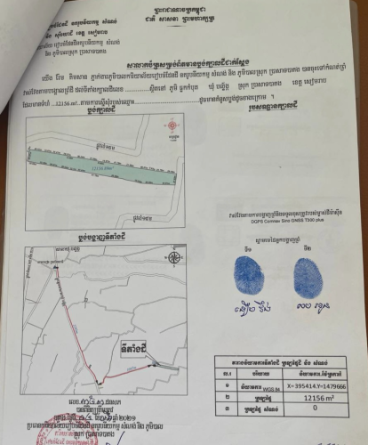 ដីស្រែលក់នៅប្រាសាទបាគង​
