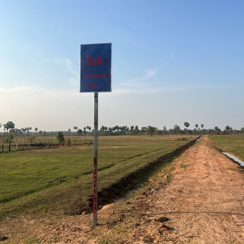 ដីជាប់ជាតិលក់ ឬជួល ផ្ចាស់ផ្ទាល់土地出售或出租，直接所有權