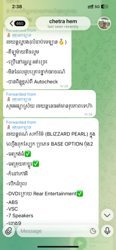 ឡានលក់
