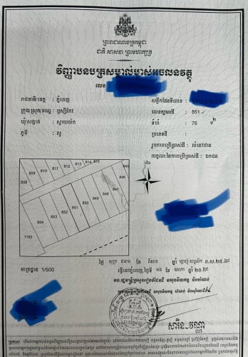 Shop House បុរីវិមានភ្នំពេញគម្រោង៥ (ផ្លូវរដ្ឋធំ២០មែត្រ)