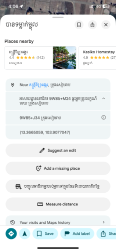 ផ្ទះលក់សម្រាប់បងប្អូនត្រូវការជិតៗក្នុងក្រុង