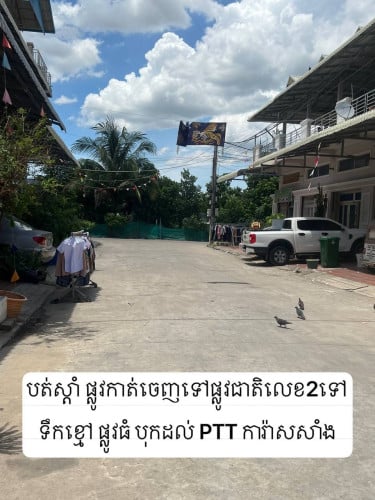 ផ្ទះលក់តំលៃធូរមិនធ្លាប់មាដោយសារម្ចាស់ត្រូវទៅរស់នៅស្រុកក្រៅ នៅចាក់អង្រែក្រោម