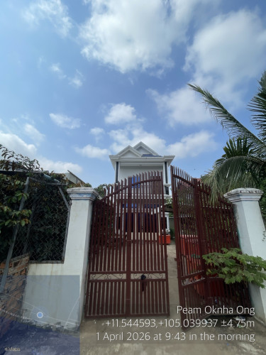 លក់ផ្ទះ