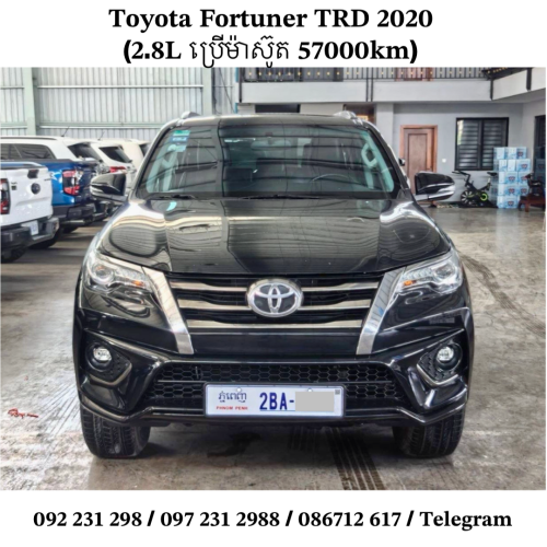 𝐓𝐨𝐲𝐨𝐭𝐚 𝐅𝐨𝐫𝐭𝐮𝐧𝐞𝐫 𝐓𝐑𝐃 𝟐𝟎𝟐𝟎 (ប្រើបាន 𝟓𝟕𝟎𝟎𝟎𝐤𝐦)