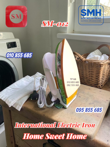 ឆ្នាំងអ៊ុត International SM-Series Electric Iron