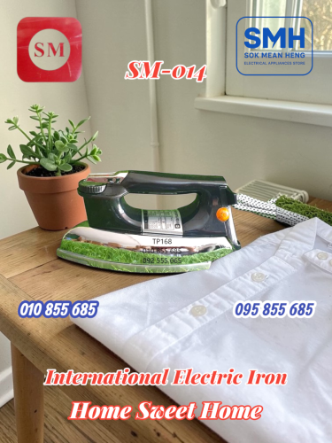 ឆ្នាំងអ៊ុត International SM-Series Electric Iron