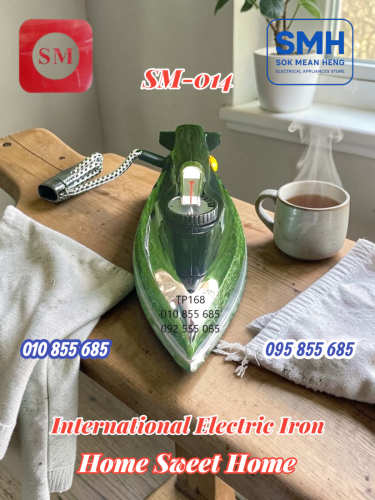 ឆ្នាំងអ៊ុត International SM-Series Electric Iron