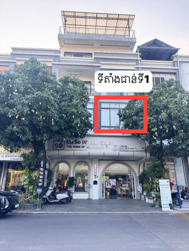 ๐ Shop Space for Rent ๐