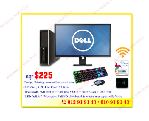 Computer សំរាប់ការិយាល័យ អង្គការ online ឌីសាញ Home user, Office...
