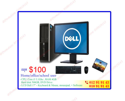 Computer សំរាប់ការិយាល័យ អង្គការ online ឌីសាញ Home user, Office...