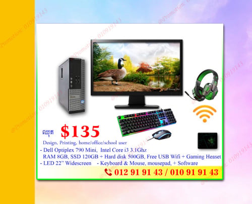 Computer แแแแถแแแแถแแทแแถแแแ แขแแแแแถแ online แแธแแถแ Home user, Office...