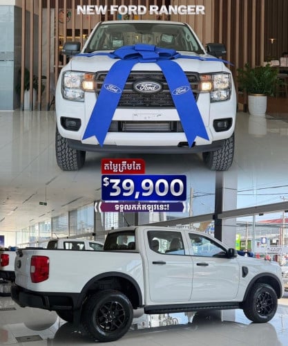 Ford Ranger XL 10T ជំនាន់ថ្មី