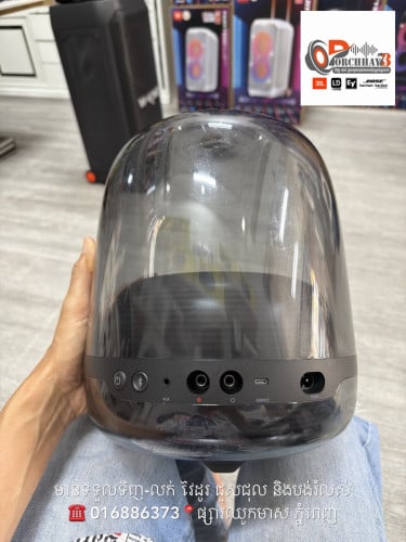 HK Soundstick 4