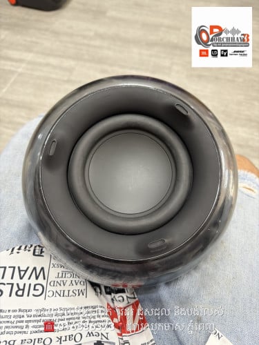 HK Soundstick 4