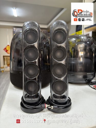 HK Soundstick 4