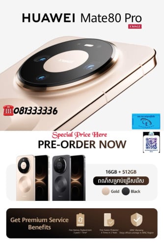 Huawei Mate80 Pro Ram16G/512GB Global version ថ្មីមានធានាក្រុមហ៊ុន1ឆ្នាំតម្លៃពិសេសជូន