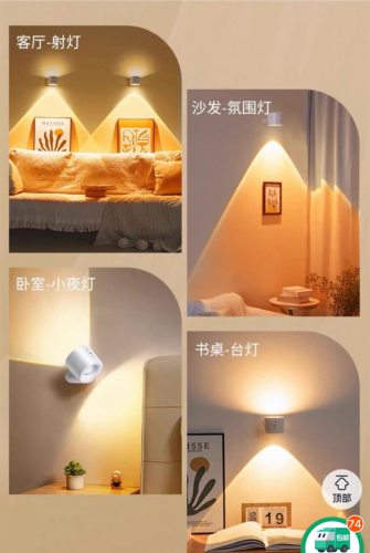 New wall light - អំពូលភ្លឺចាប់ជាប់ជញ្ជាំង