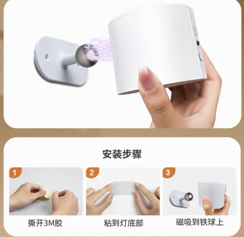 New wall light - អំពូលភ្លឺចាប់ជាប់ជញ្ជាំង