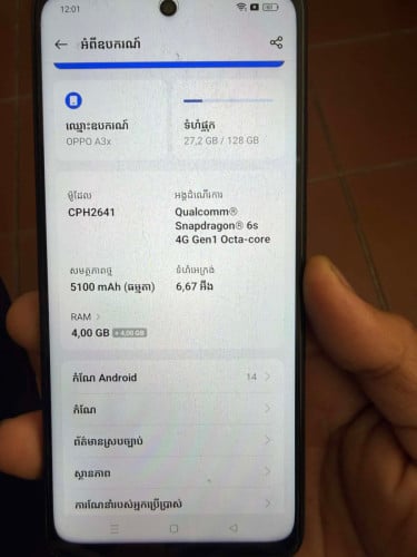 OPPO A3xស្អាត95% ROM 128G RAM 4+4