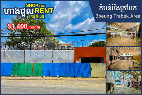 Shop for Rent in Boeung Trabek Area