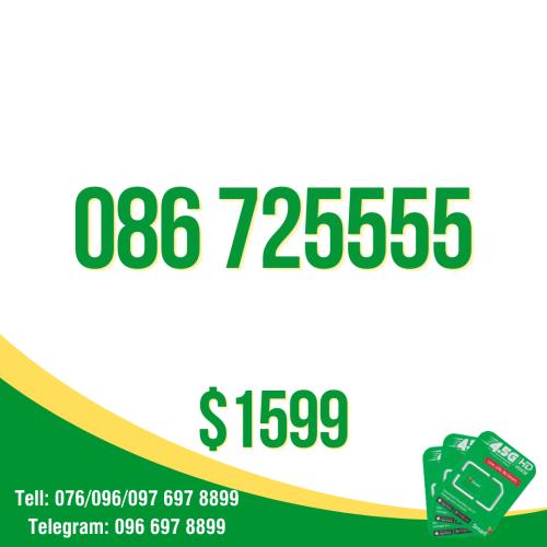 Smart 098 859888 $179