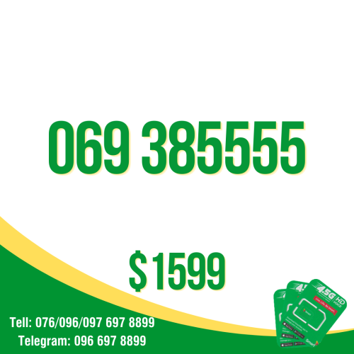 Smart 098 859888 $179