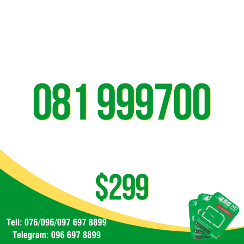 Smart 098 859888 $179