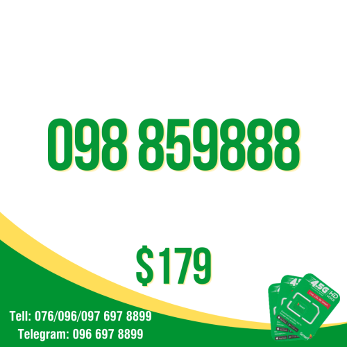 Smart 098 859888 $179