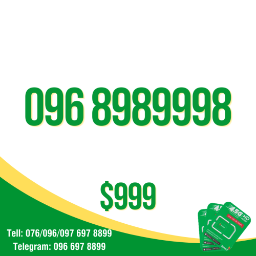 Smart 098 859888 $179