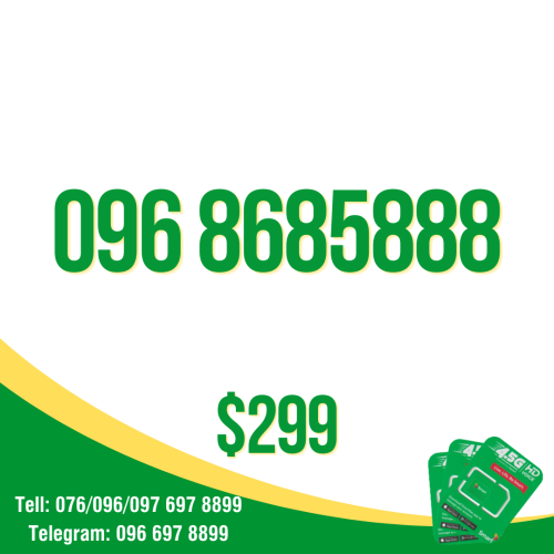 Smart 098 859888 $179