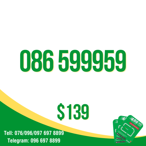 Smart 098 859888 $179