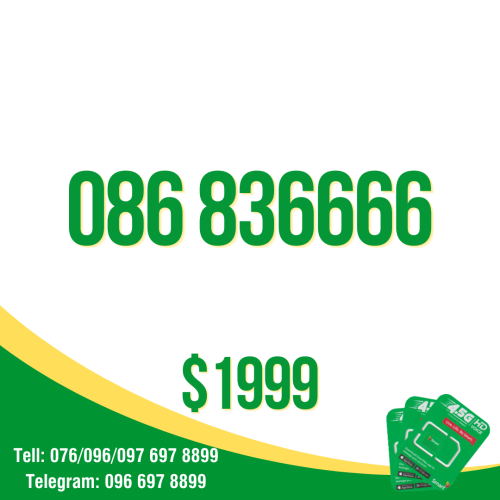 Smart number 096 8183888