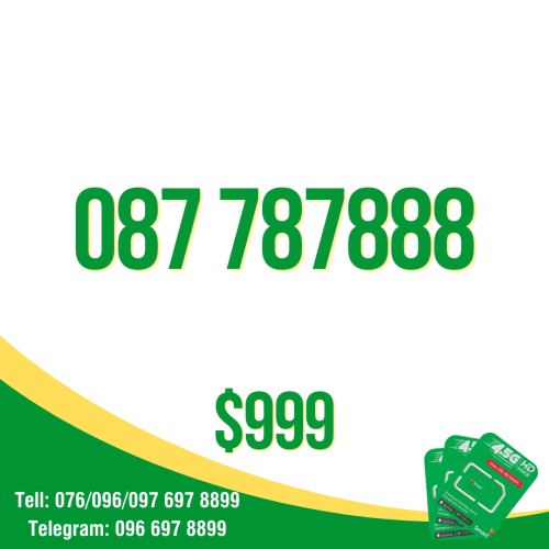 Smart number 096 8183888